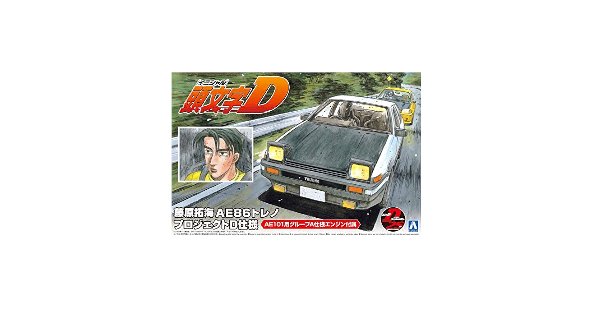 Amazon.com: Aoshima Fujiwara Takumi AE86 Trueno Project-D